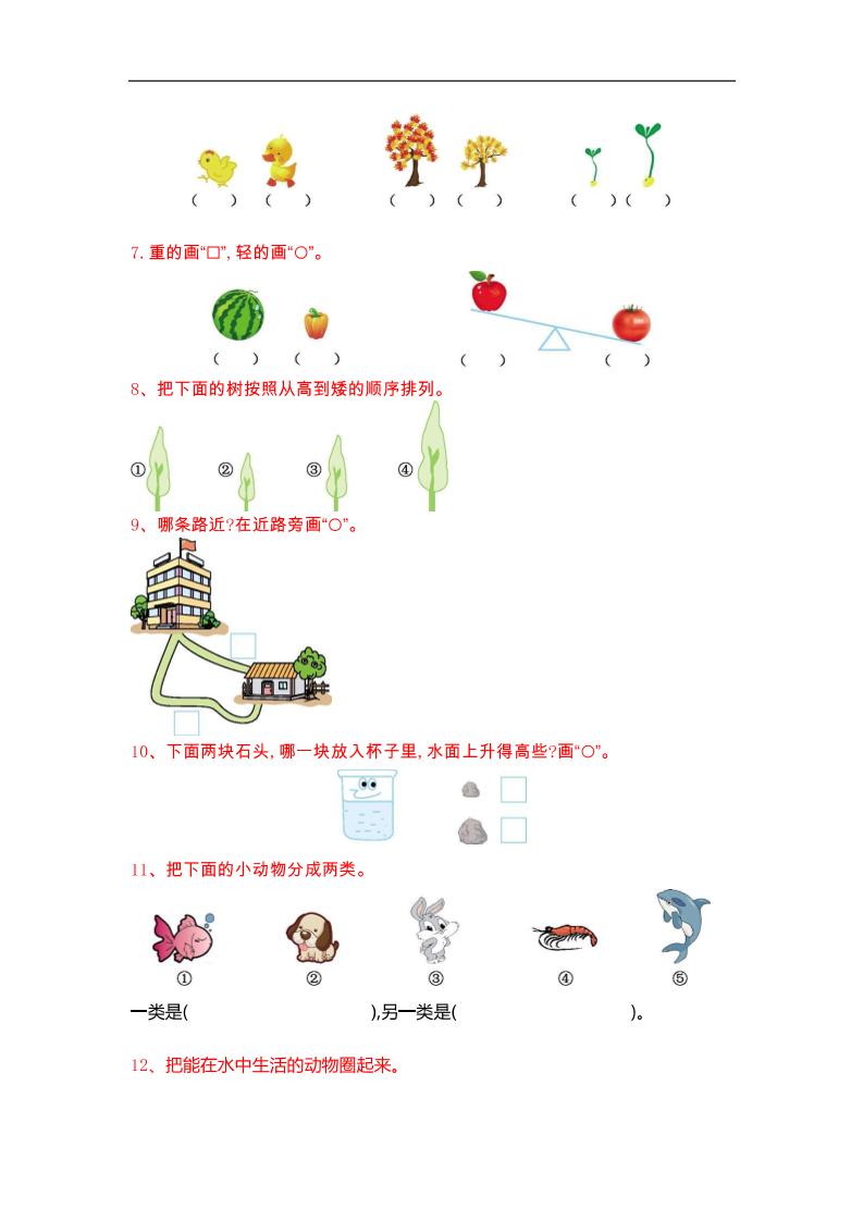 一下数学【25春《精选100题》】-梦帆创业网