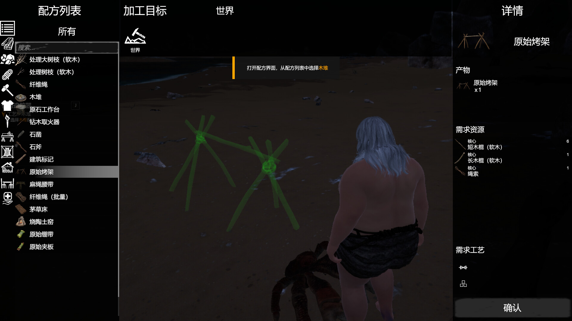 实境求生/Survisland-梦帆创业网