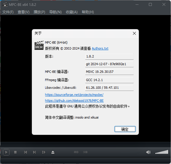 MPC-BE本地播放器v1.8.8.0 正式版-梦帆创业网