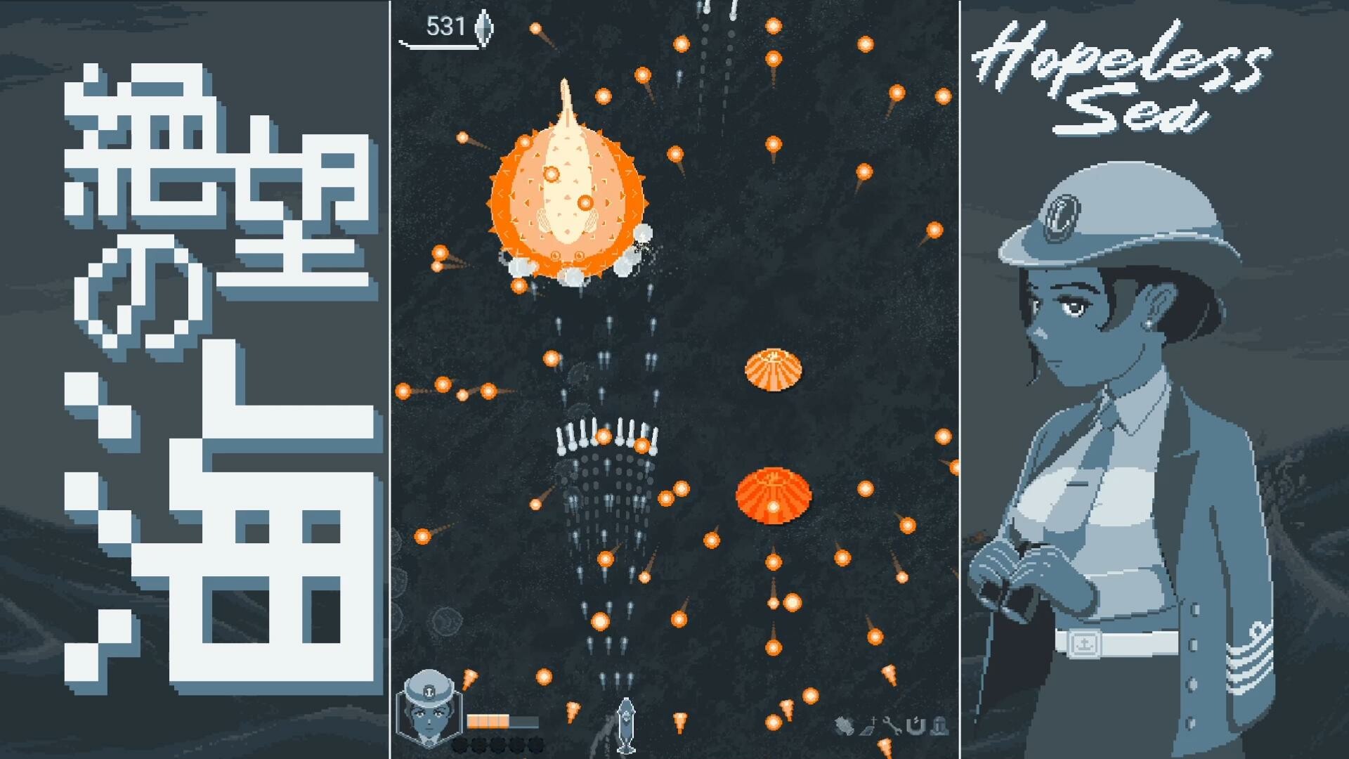 无望之海/Hopeless Sea-梦帆创业网