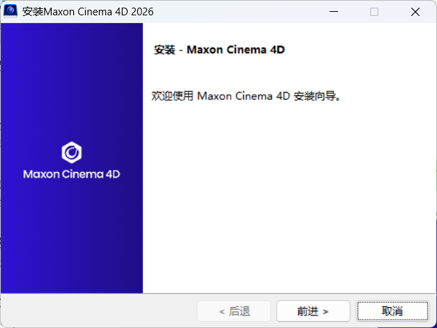 Maxon Cinema 4D 2026.0-趣奇资源网-第4张图片 Maxon Cinema 4D 2026.0-趣奇资源网-第4张图片