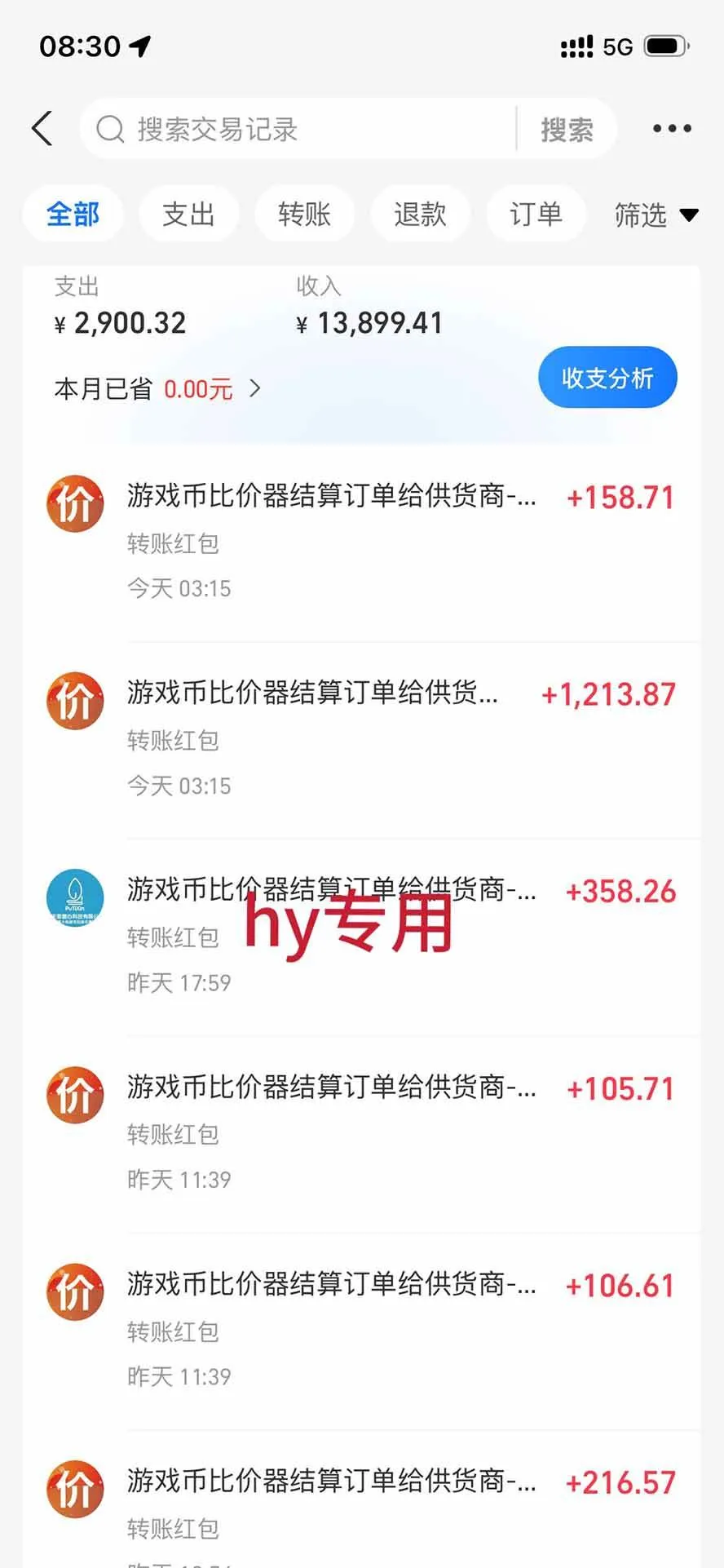 （20306期）AI海外网游搬砖项目，矩阵可日入1000+，普通人利用空闲时间就能做！