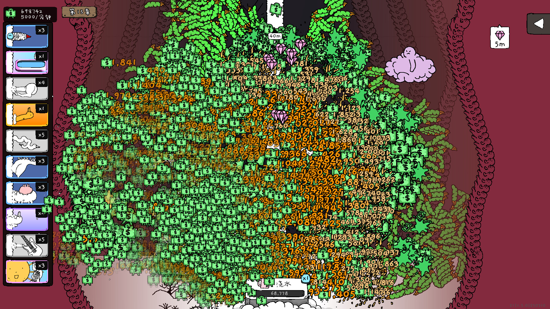 神经鹅/Tingus Goose-梦帆创业网