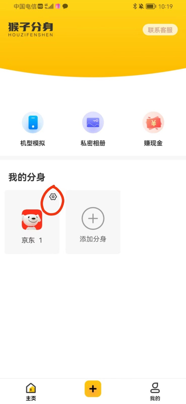 图片[2]-手机虚拟定位教程，建议收藏，有备无患-梦帆创业网
