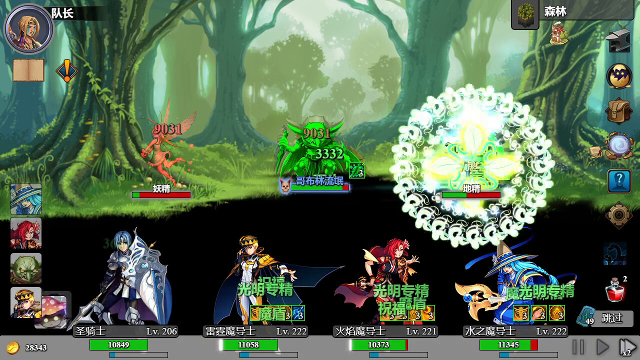 后坐攻击/Sit-Back Attack-梦帆创业网