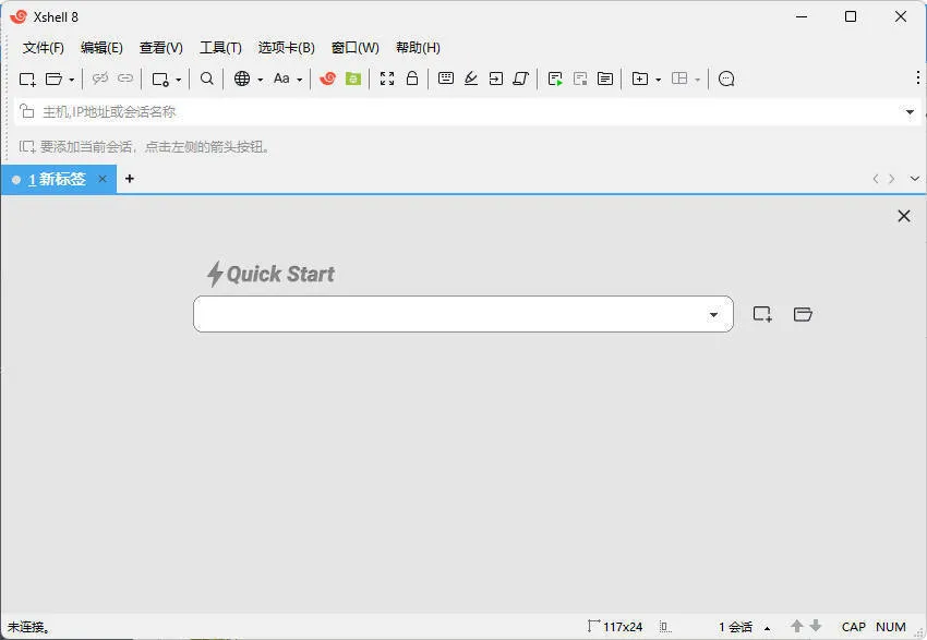 NetSarang Xshell 8 Build 0099p破解版-梦帆创业网