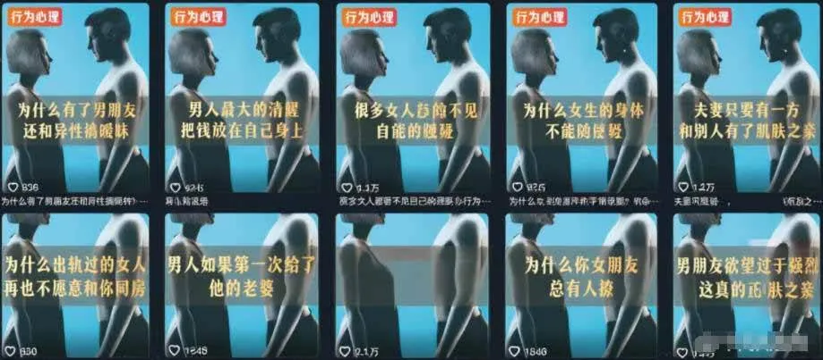 (18981期)2026抖音两性科普热门赛道,71.5w粉博主同款玩法,零基础轻松起号,吃伙伴+精选收益 (18981期)2026抖音两性科普热门赛道,71.5w粉博主同款玩法,零基础轻松起号,吃伙伴+精选收益