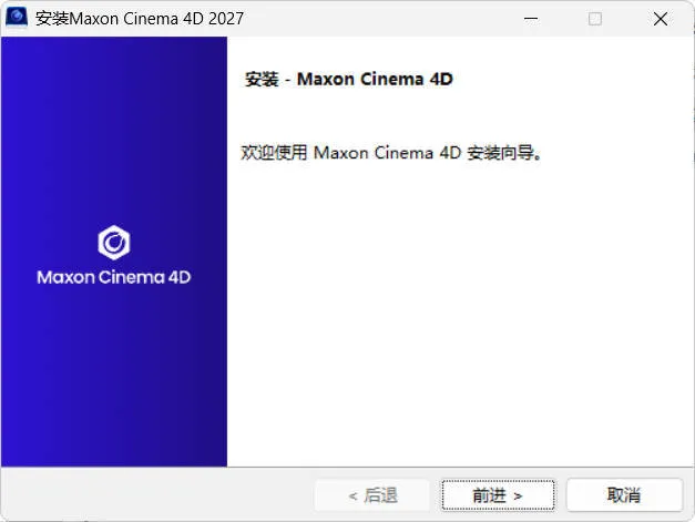 Maxon Cinema 4D v2027.0.0 C4D2027-梦帆创业网