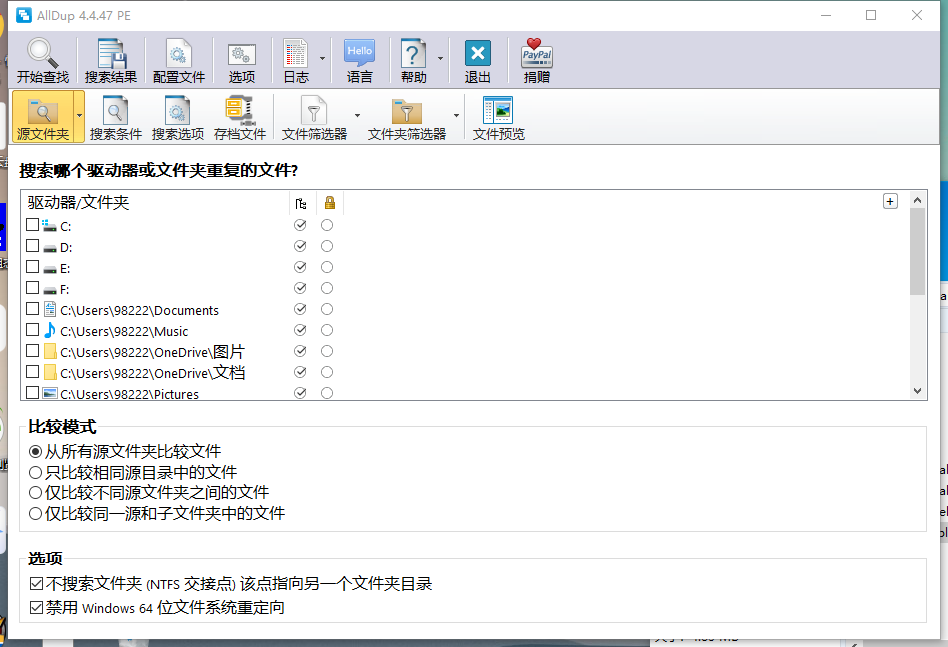 重复文件查找AllDup v4.5.70-梦帆创业网