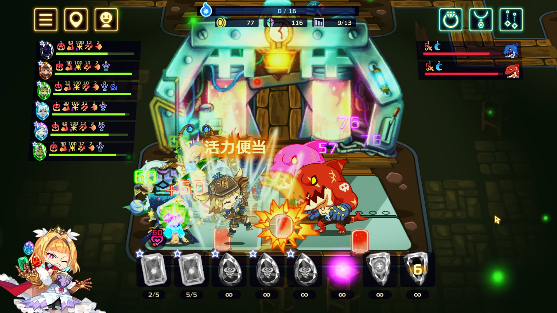 灵动骑士/Vivid Knight-梦帆创业网