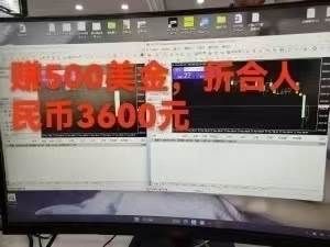 （15632期）稳定8年的美刀搬砖项目，单人每日收益800—3000.团队4人月入10W+.可线下-梦帆创业网