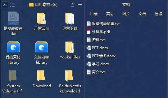 （20304期）5M不到的免费软件，让 Windows 桌面一键清爽！Github免费版，再次更新，电脑桌面神器 酷呆桌面