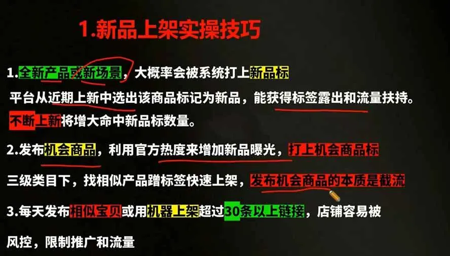 (19307期)2026拼多多AI智创+利润爆破双核特训营-拆解2026年7月最新玩法,0-1打爆SOP (19307期)2026拼多多AI智创+利润爆破双核特训营-拆解2026年7月最新玩法,0-1打爆SOP