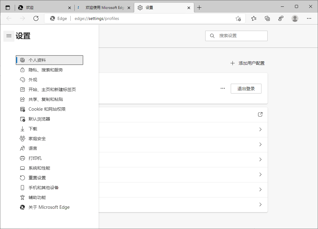 Microsoft Edge v141.0.3537.92增强版-梦帆创业网