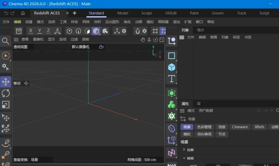 Maxon Cinema 4D 2026.3.0