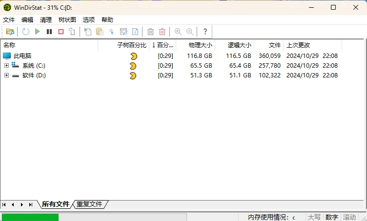 WinDirStat磁盘统计清理工具v2.5.8-梦帆创业网