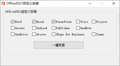 微软Office 2021 25年9月授权版-趣奇资源网-第4张图片 微软Office 2021 25年9月授权版-趣奇资源网-第4张图片