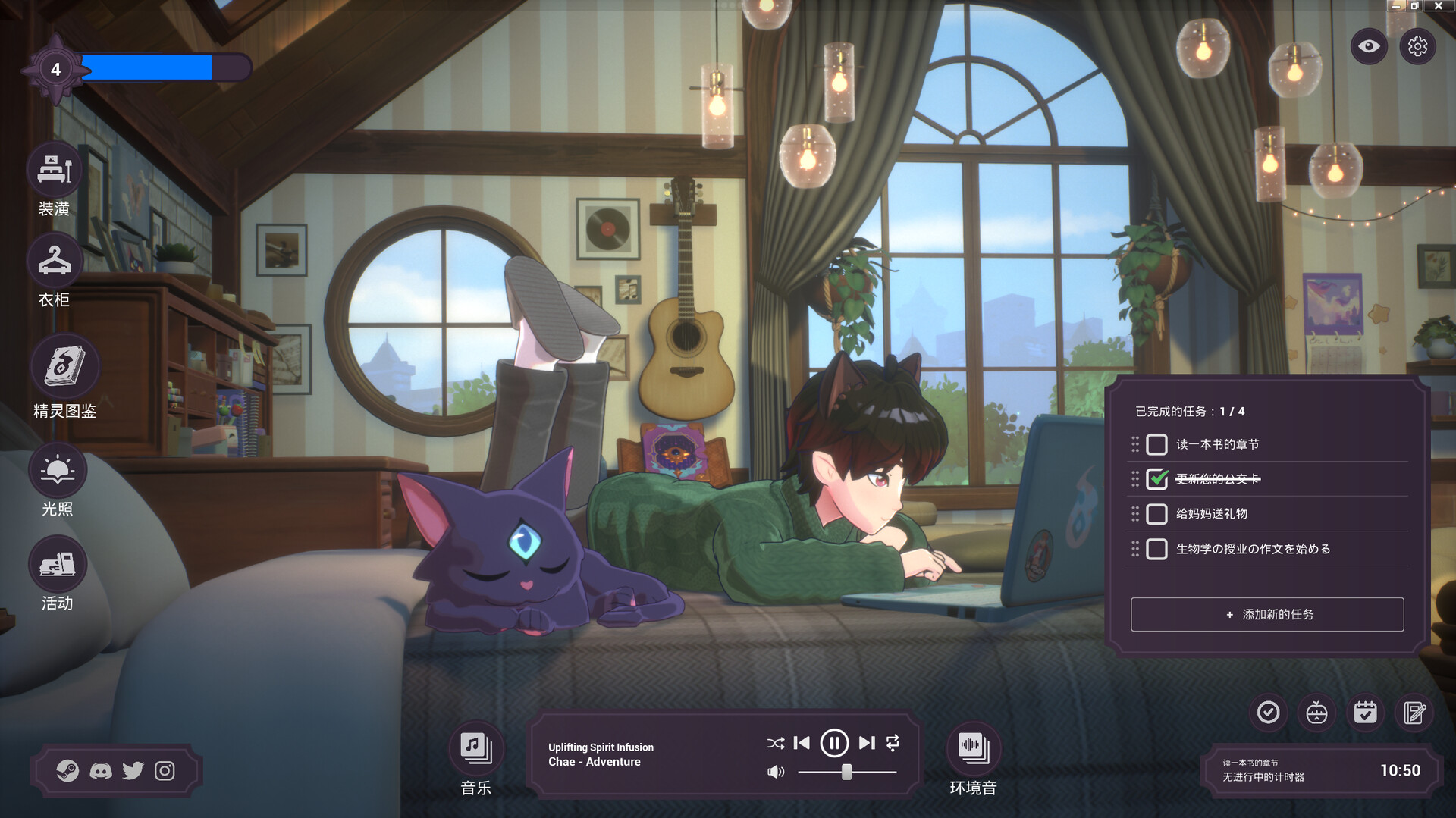 精神城市：洛菲会议/Spirit City: Lofi Sessions-梦帆创业网