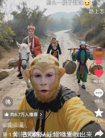 太夸张！一个视频接近100W赞，用AI制作西游记Vlog视频，全流程拆解来了(附万能提示词)-梦帆创业网