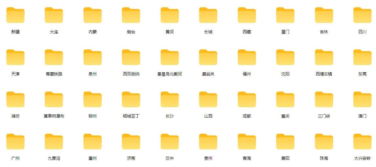 热门全国旅游风景素材！4K全国旅游景点素材库，7250款素材，旅行达人城市航拍风景风光高清短视频