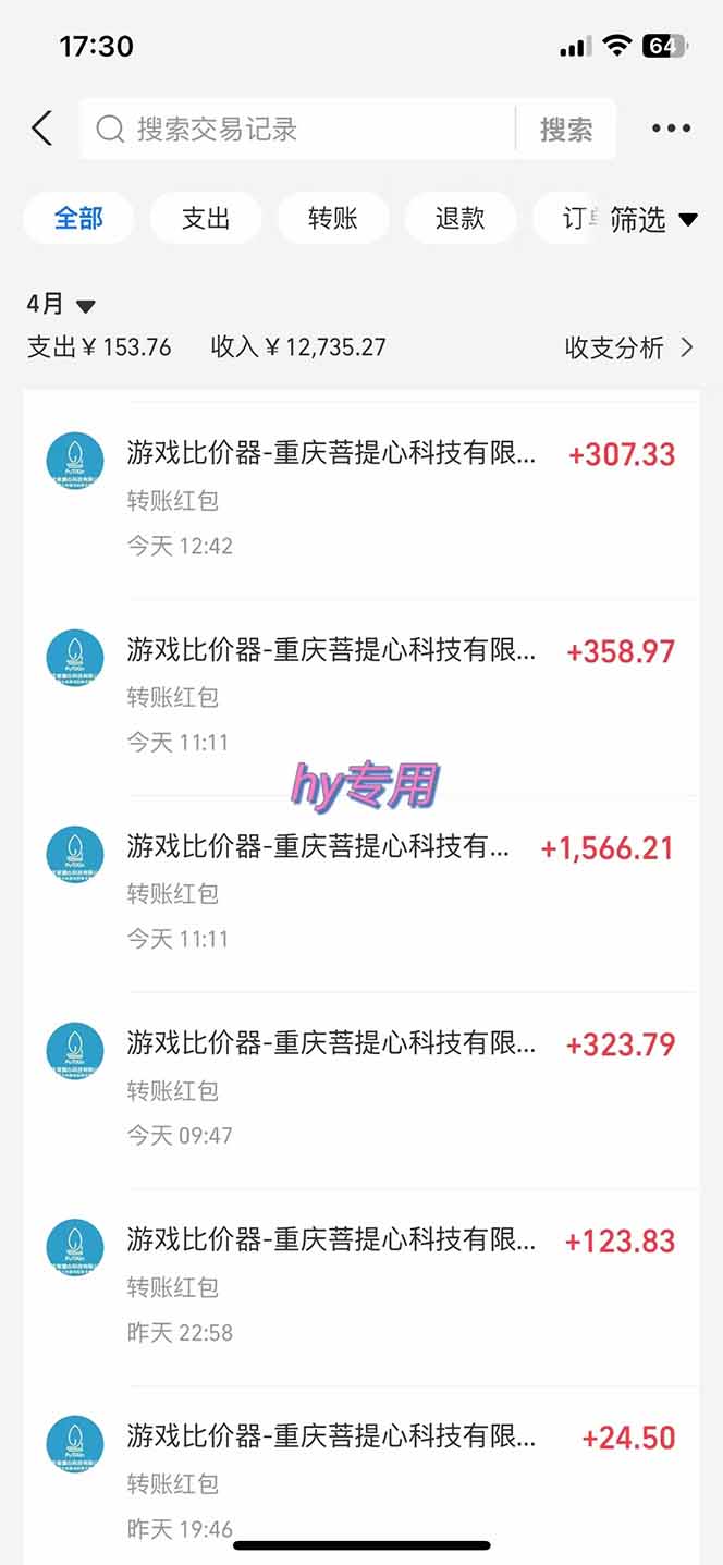 游戏全自动搬砖项目，日入千元，长期稳定可做-梦帆创业网