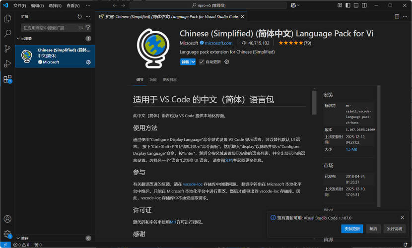 Visual Studio Code 1.107.18627中文绿色版-梦帆创业网