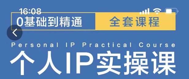 操盘手思维、个人IP、MCN孵化打造千万粉丝IP的运营方法论-梦帆创业网
