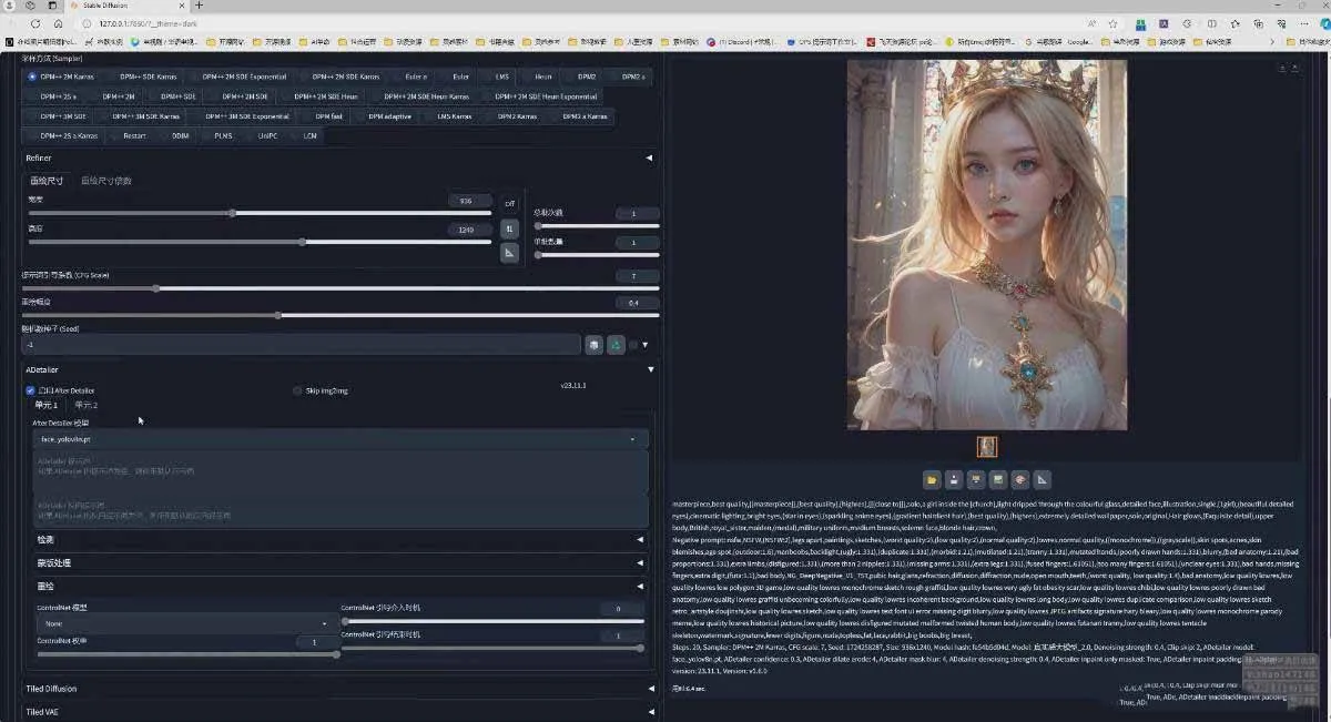 （18271期）AI摄影商业视觉Midjourney+Stable Diffusion训练营，教程+软件+模型