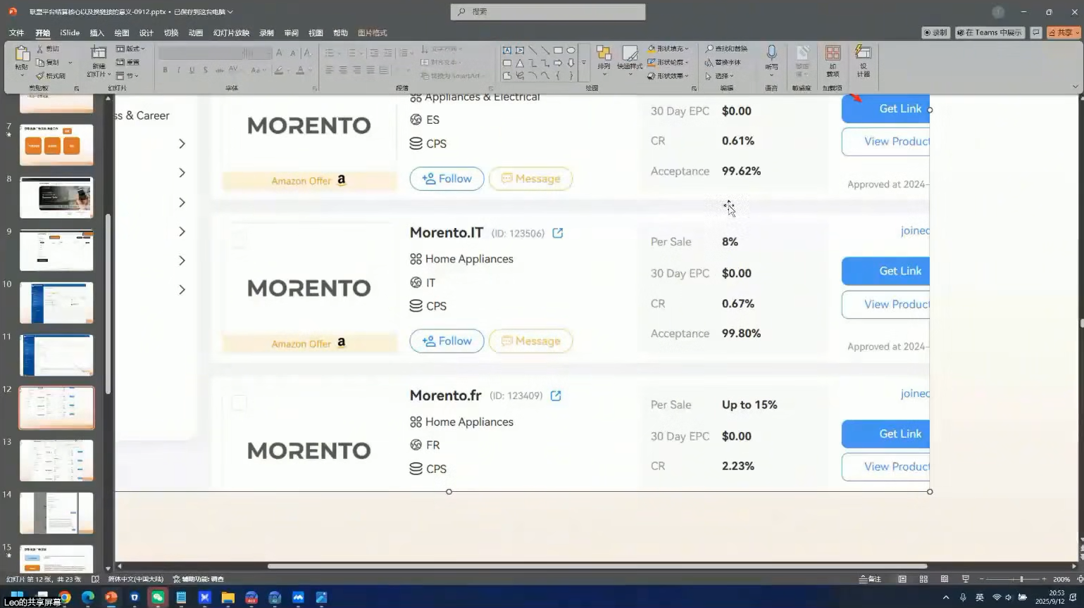 leo老师·谷歌广告投放与联盟营销 leo老师·谷歌广告投放与联盟营销