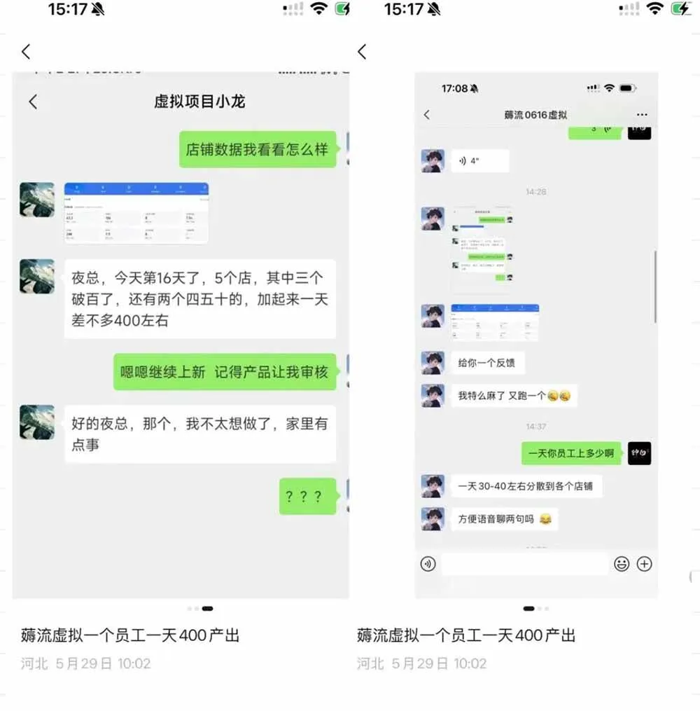 (18942期)薅流虚拟2.0陪跑课:选一次品淘宝闲鱼同步卖,日入100-200纯利,0成本AI流程化操作 (18942期)薅流虚拟2.0陪跑课:选一次品淘宝闲鱼同步卖,日入100-200纯利,0成本AI流程化操作