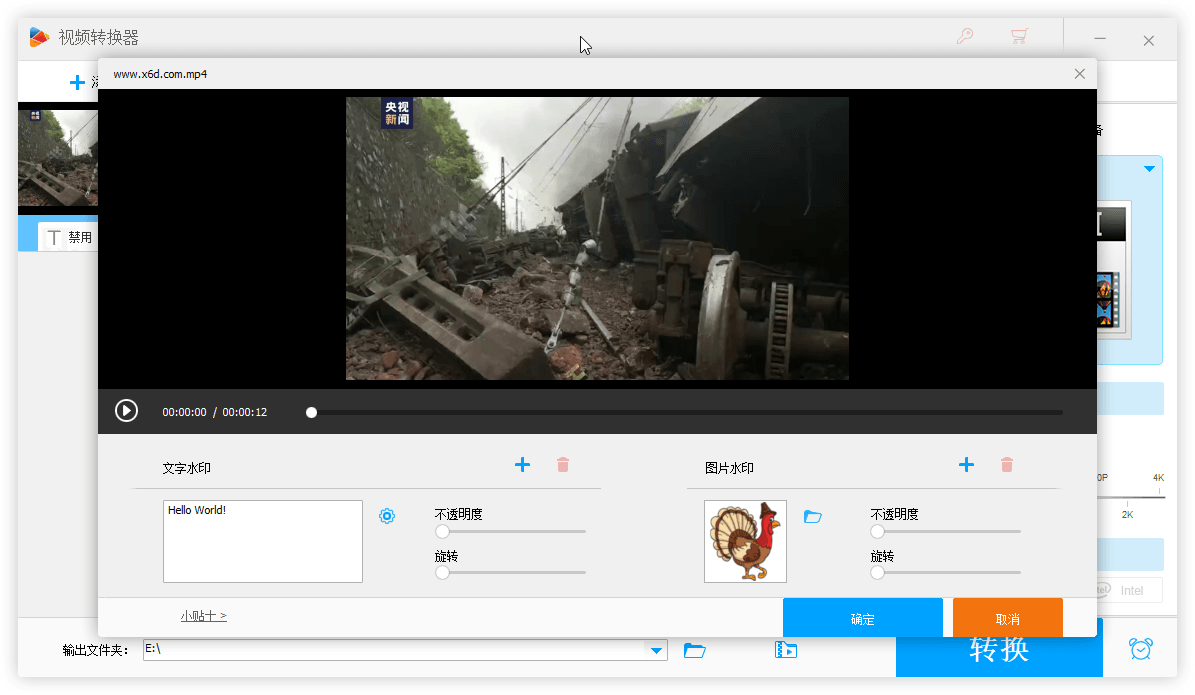 HD Video Converter Factory PRO v28.1.0-梦帆创业网