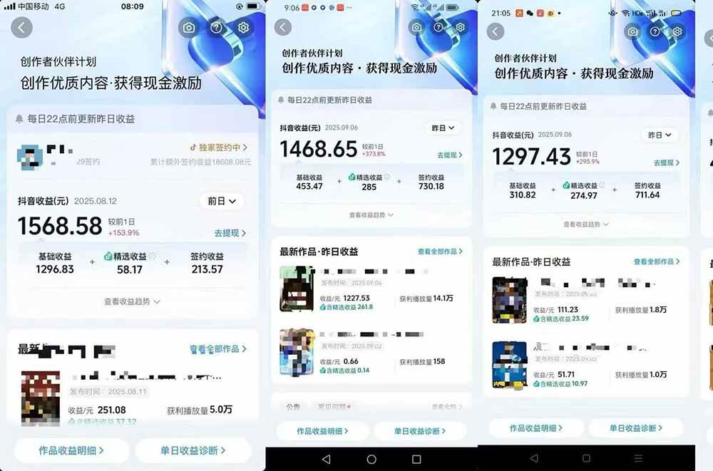 （15995期）交通事故分析案例短视频，剪辑技巧+文案模板+配音教学+快速起号 月收益2w+-梦帆创业网