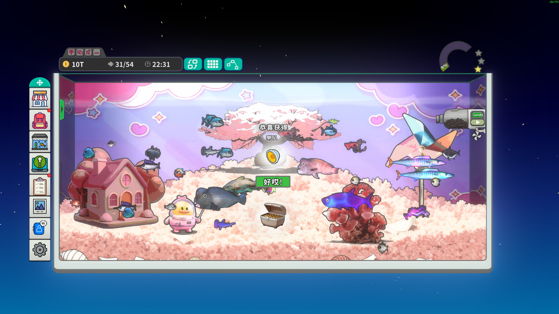 桌面鱼老板：放置好时光/Idlequarium-梦帆创业网