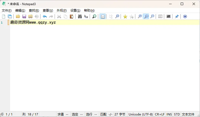 Notepad3 v7.26.517.1绿色版-梦帆创业网