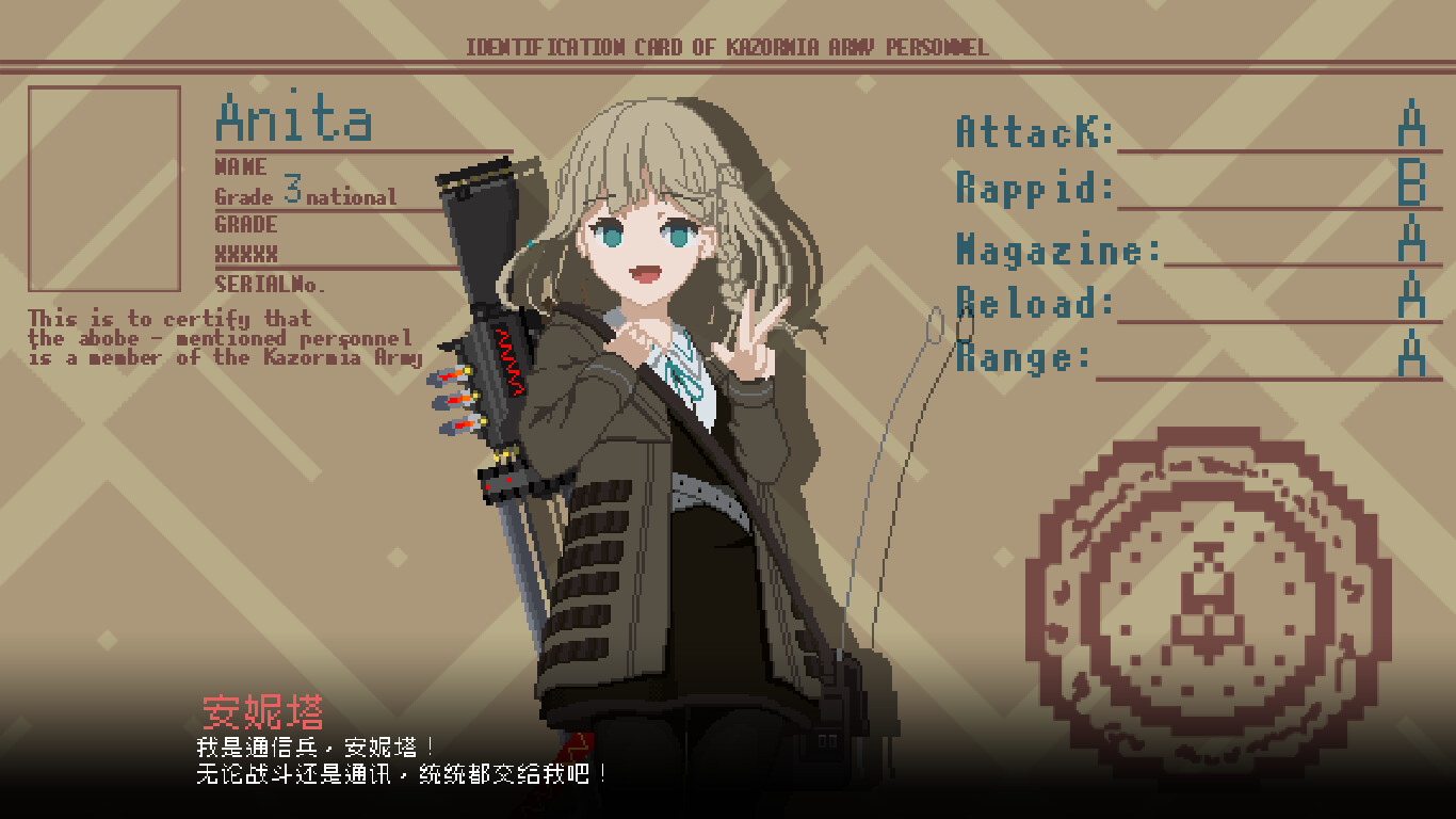 救国少女之斯娜静歌/Snezhinka:Sentinel Girls2-梦帆创业网