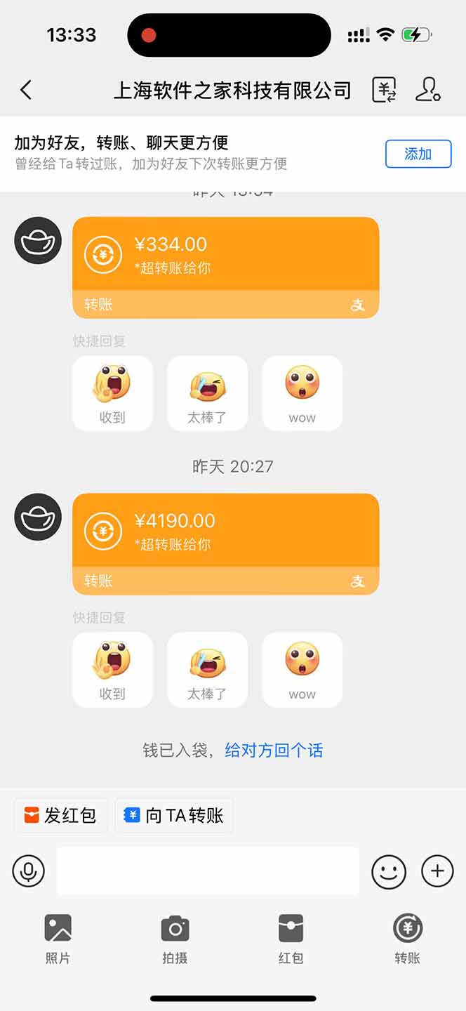 无限拉新黑科技！极其简单！小白新手无脑日入1000+-梦帆创业网