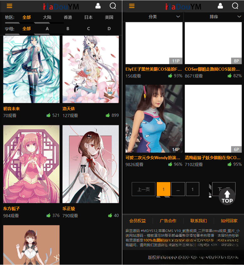 鱿鱼视频模板MDYS12麻豆模板源码支持小说视频写真-梦帆创业网