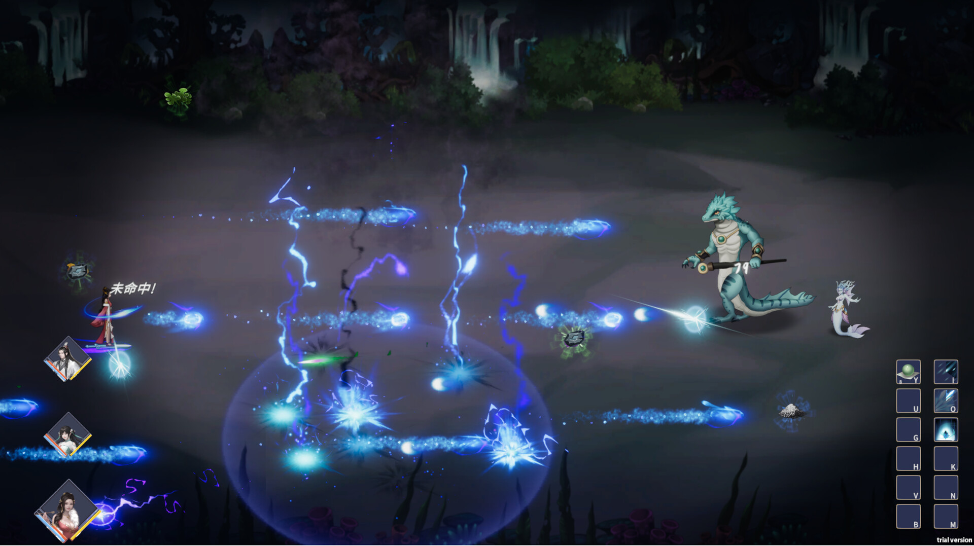 我御剑降魔/Demonslayer AKA Me-梦帆创业网