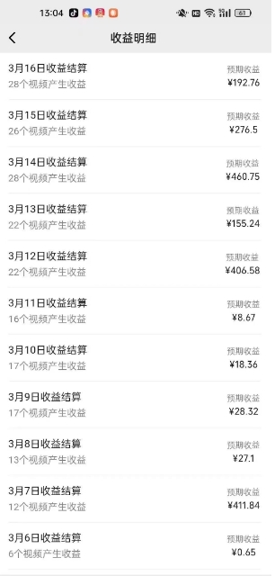 最新视频号广告分成计划项目，可矩阵放大，简单轻松低投资好项目-梦帆创业网