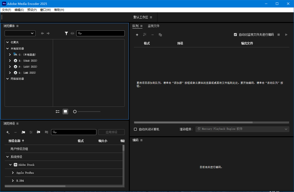 Adobe Media Encoder 2025 v25.4.1-梦帆创业网
