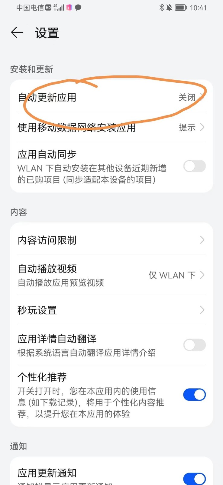 图片[1]-手机虚拟定位教程，建议收藏，有备无患-梦帆创业网