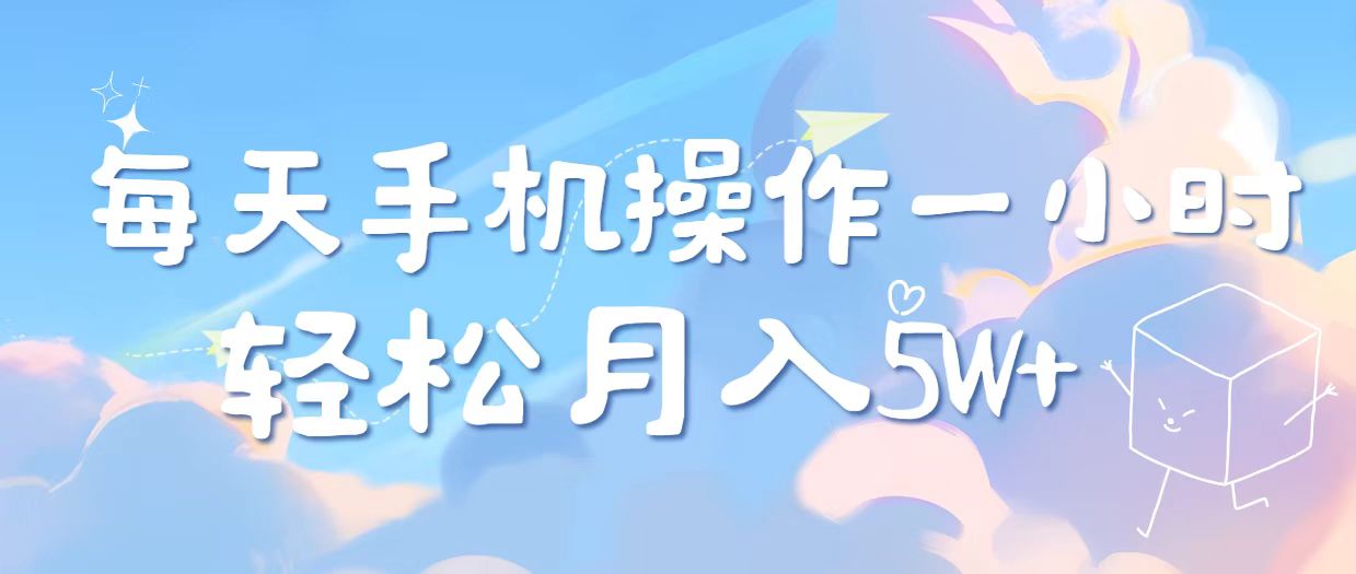 （14532期）2025冷门暴利项目，每天被动收益1000➕，长期管道收益！-梦帆创业网