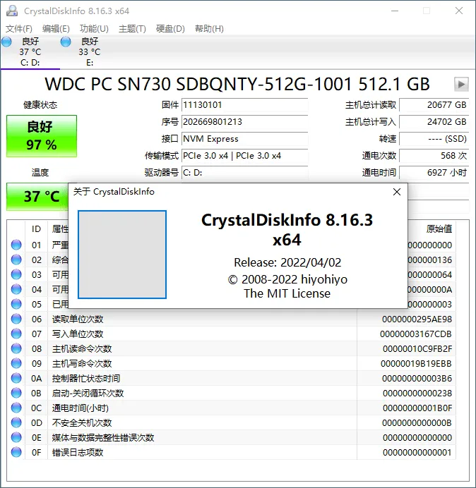 CrystalDiskInfo v9.9.1绿色版-梦帆创业网