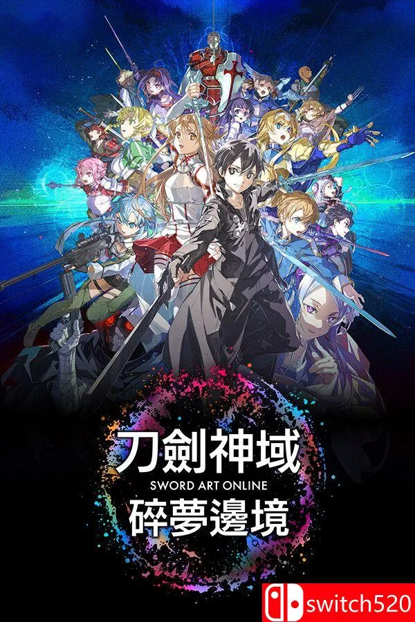 《刀剑神域 碎梦边境（SWORD ART ONLINE Fractured Daydream）》v1.6.0 [中文/英文]-梦帆创业网