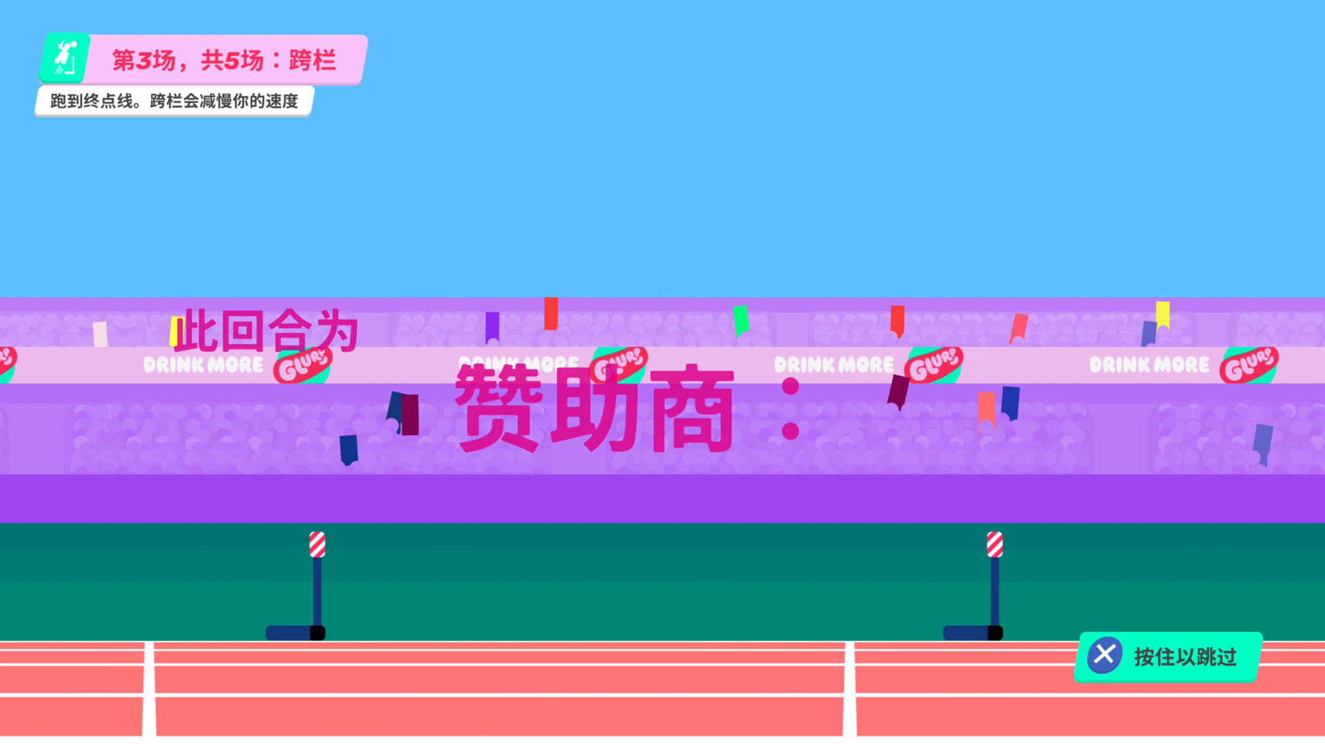 再来一口Glurp/Drink More Glurp-梦帆创业网