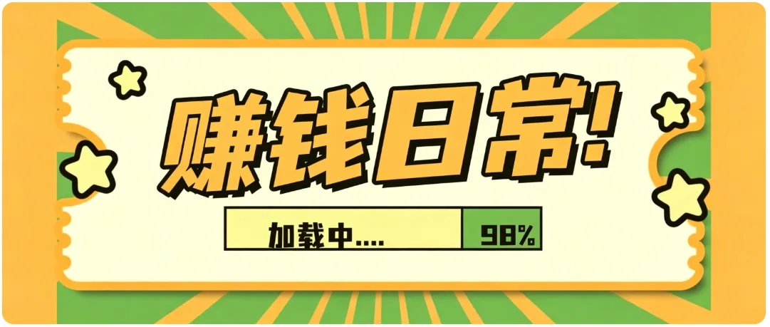 零门槛利用AI，只需几分钟轻松做出带货短视频，一部手机批量做出精品视频，月入万元-梦帆创业网