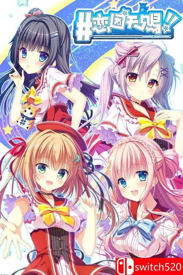 《恋因天赐!! （Template!! An Angel’s Gift）》官方中文 [中文/繁体/英文/日语]-梦帆创业网