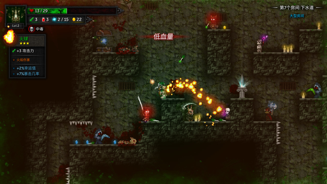 烛火地牢2：猫咪的诅咒/Tallowmere 2: Curse of the Kittens-梦帆创业网