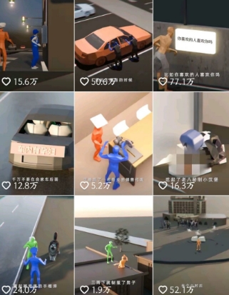 自制3D原创科普动画教程，动画还原事件，抖音最新热门赛道，可过伙伴计划-梦帆创业网
