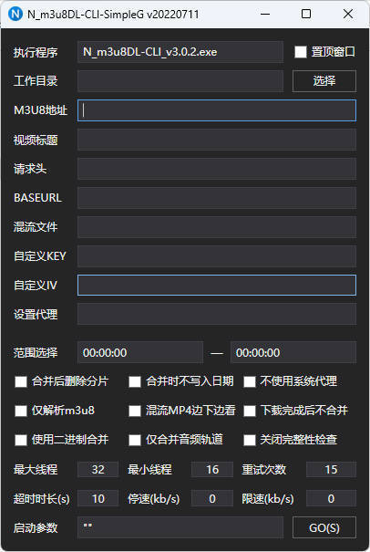 m3u8下载工具 N m3u8DL-CLI v3.0.2-梦帆创业网